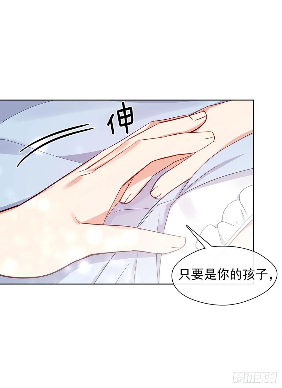 番外6.削弱精力的花(1/2)-第97话