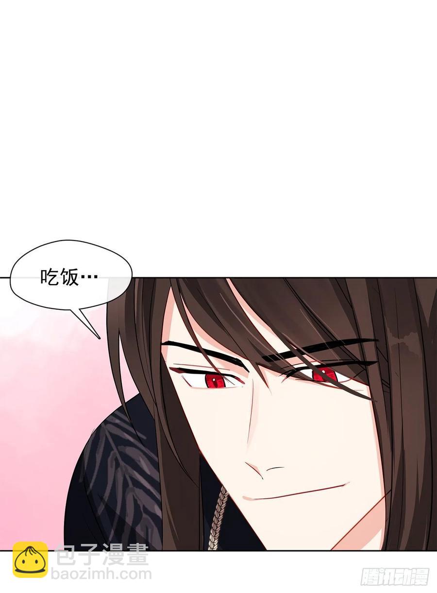 番外6.削弱精力的花(1/2)-第97话