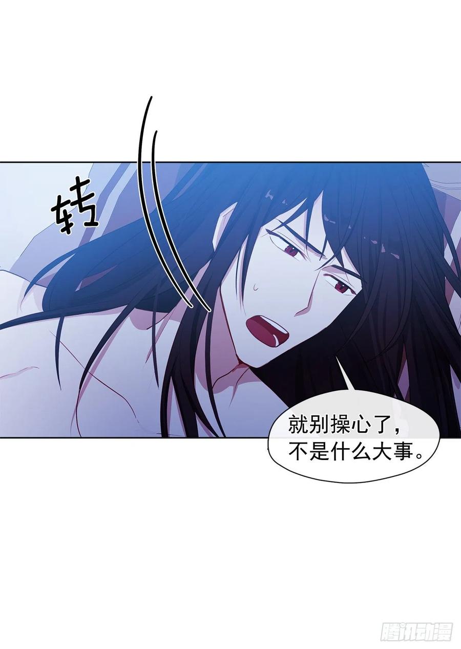 番外8.盛大的婚礼(1/2)-第99话