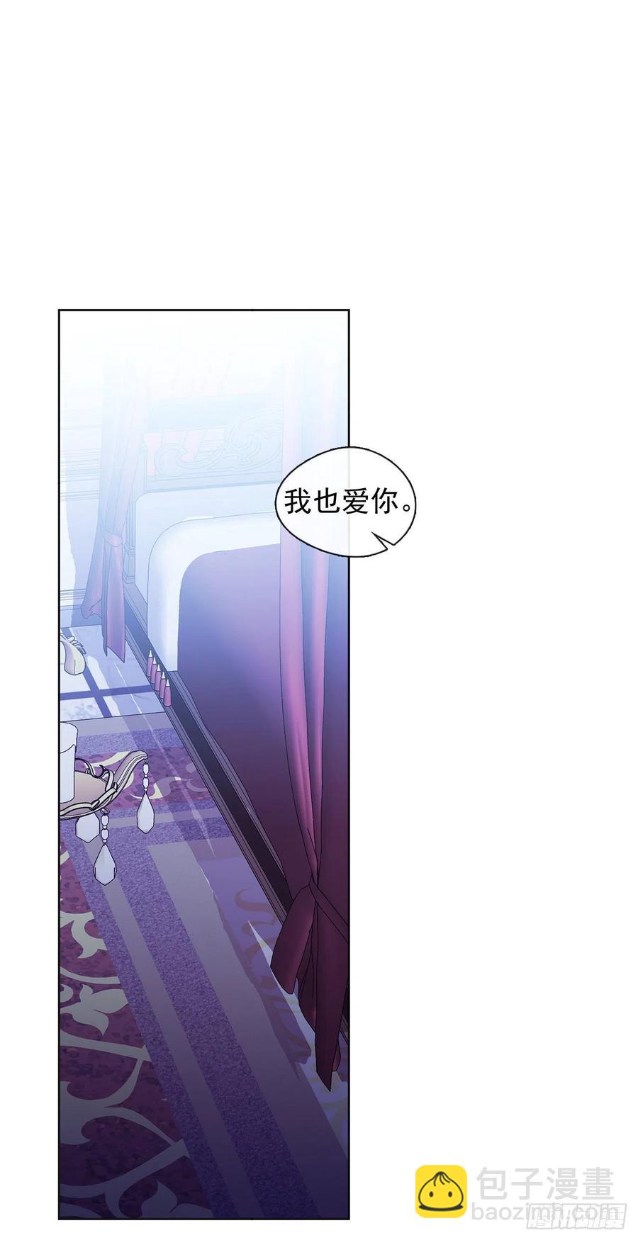 番外8.盛大的婚礼(1/2)-第99话