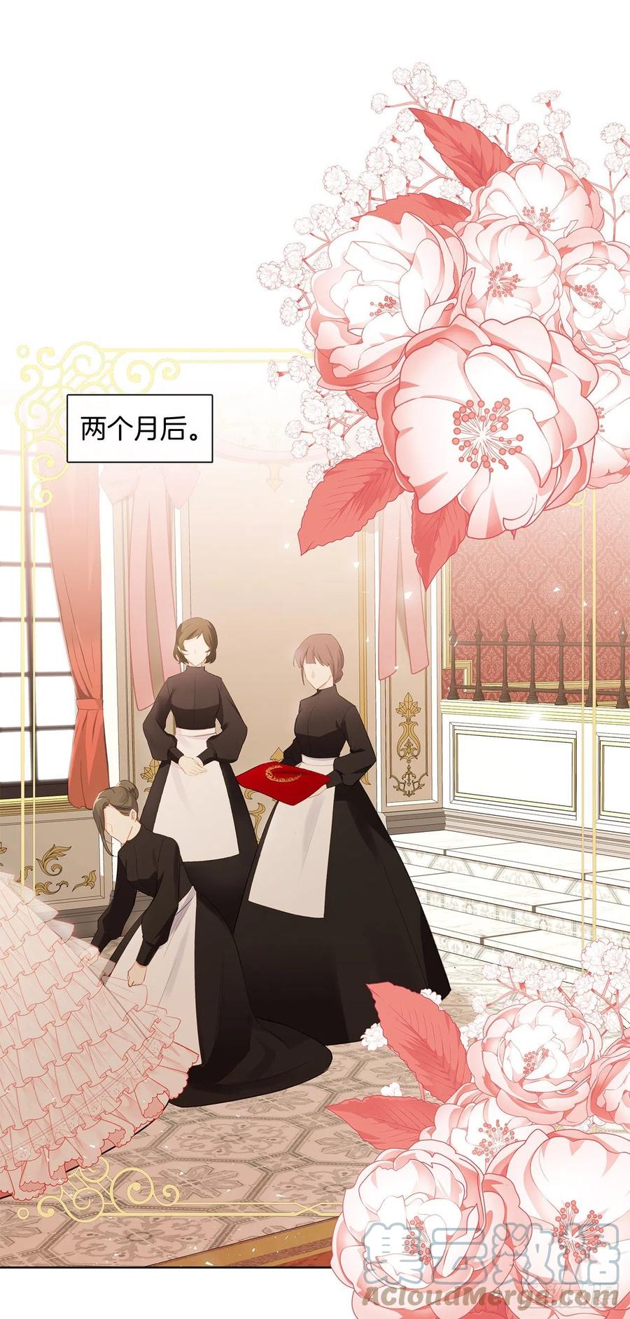 番外8.盛大的婚礼(1/2)-第99话