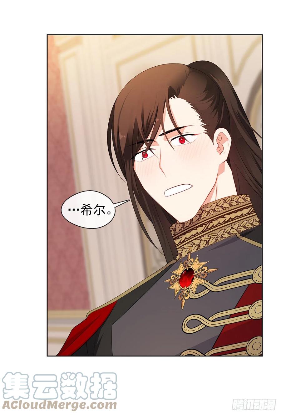 番外8.盛大的婚礼(1/2)-第99话