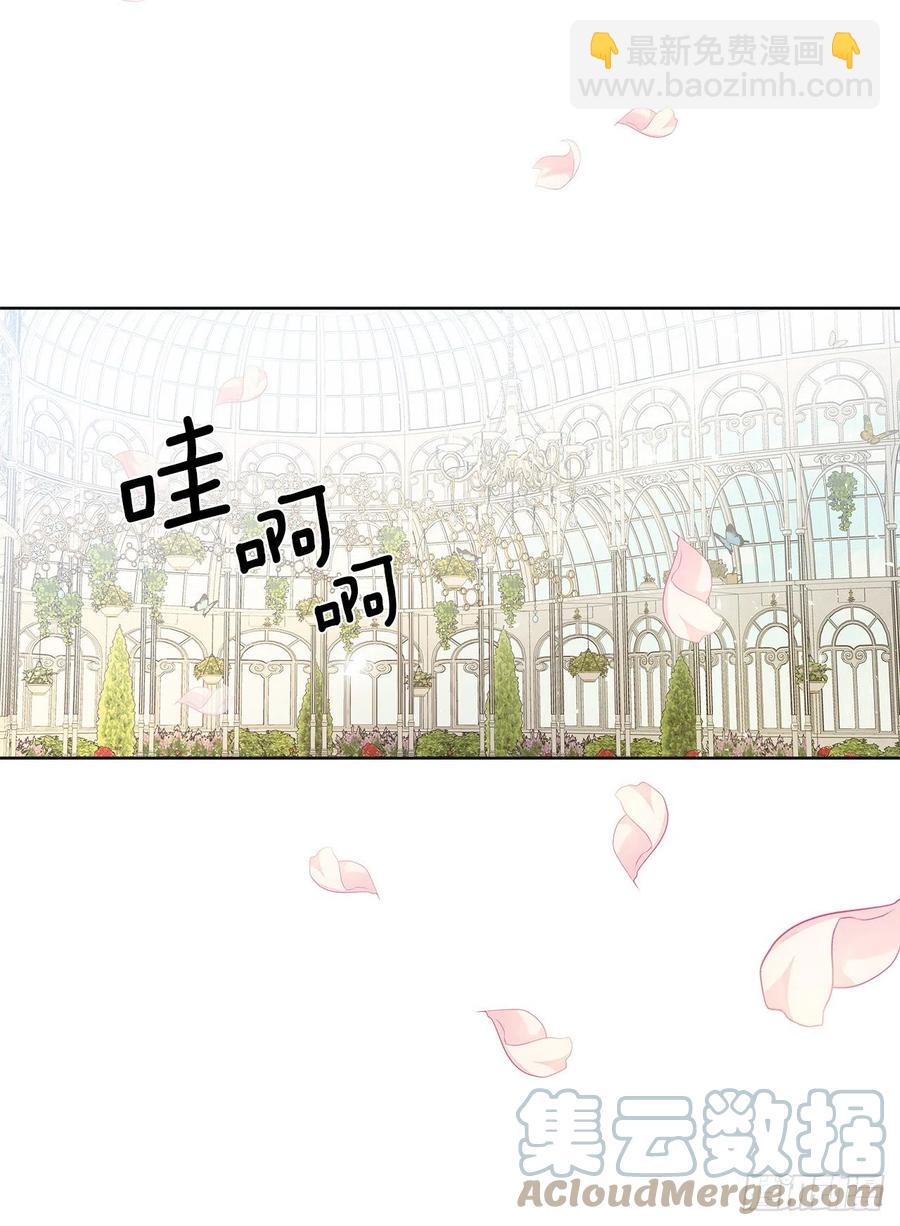 番外8.盛大的婚礼(1/2)-第99话