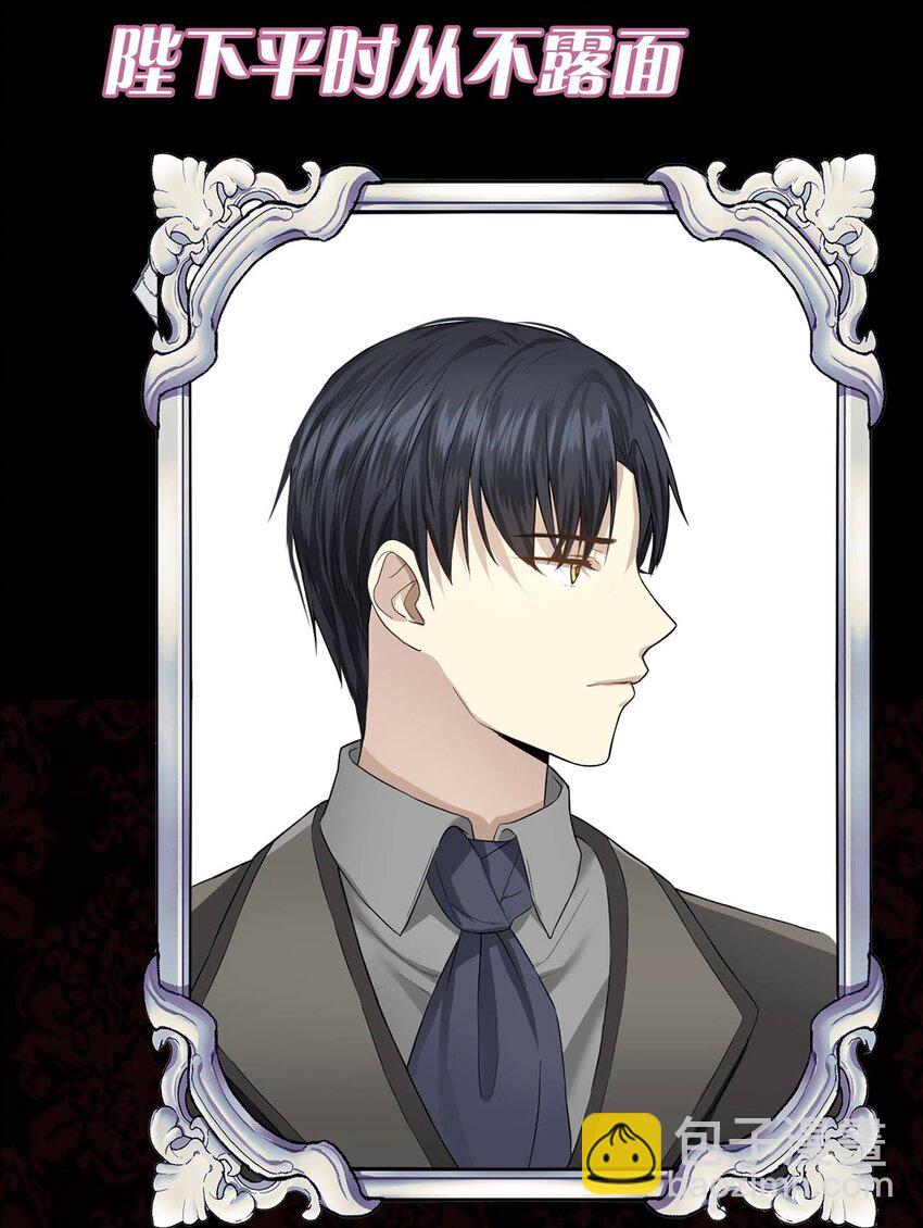 序章福利 一起来找凶手吧~-第1话