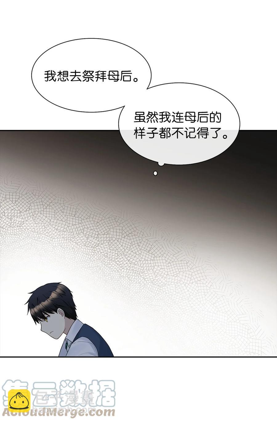 10 叫我的名字(1/2)-第11话