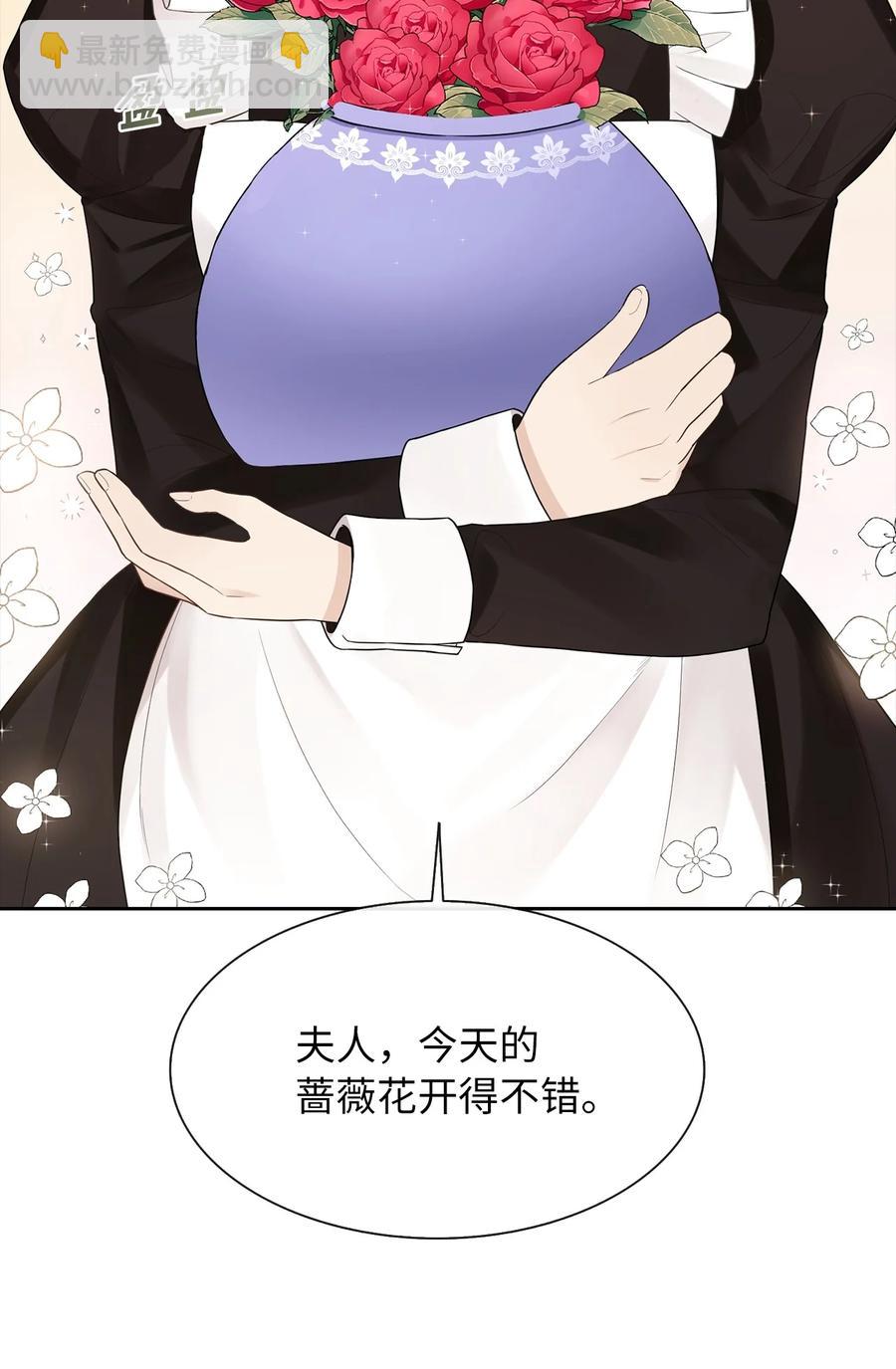 10 叫我的名字(1/2)-第11话