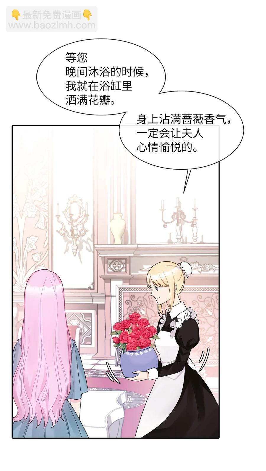 10 叫我的名字(1/2)-第11话