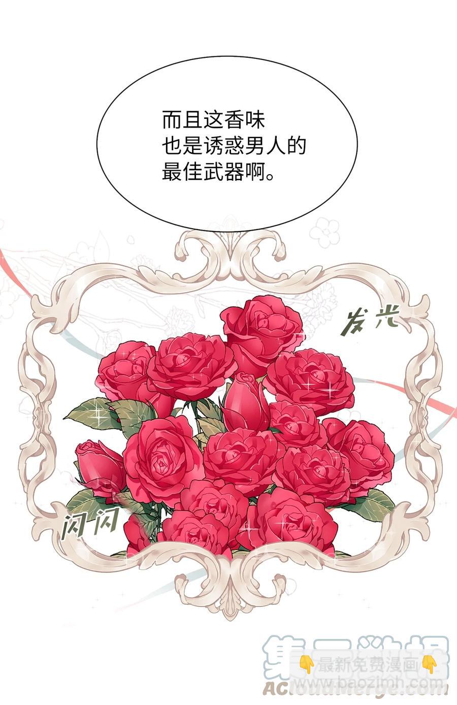 10 叫我的名字(1/2)-第11话