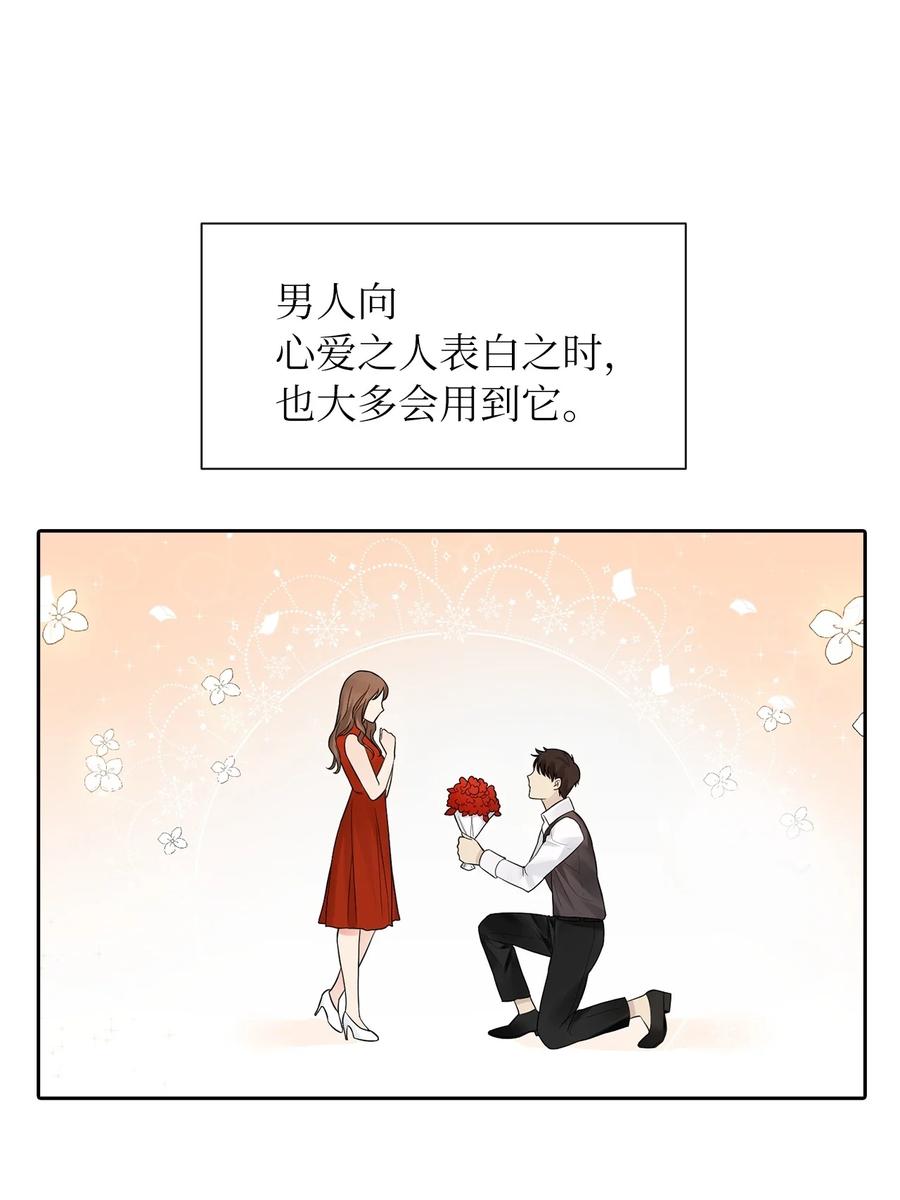 10 叫我的名字(1/2)-第11话