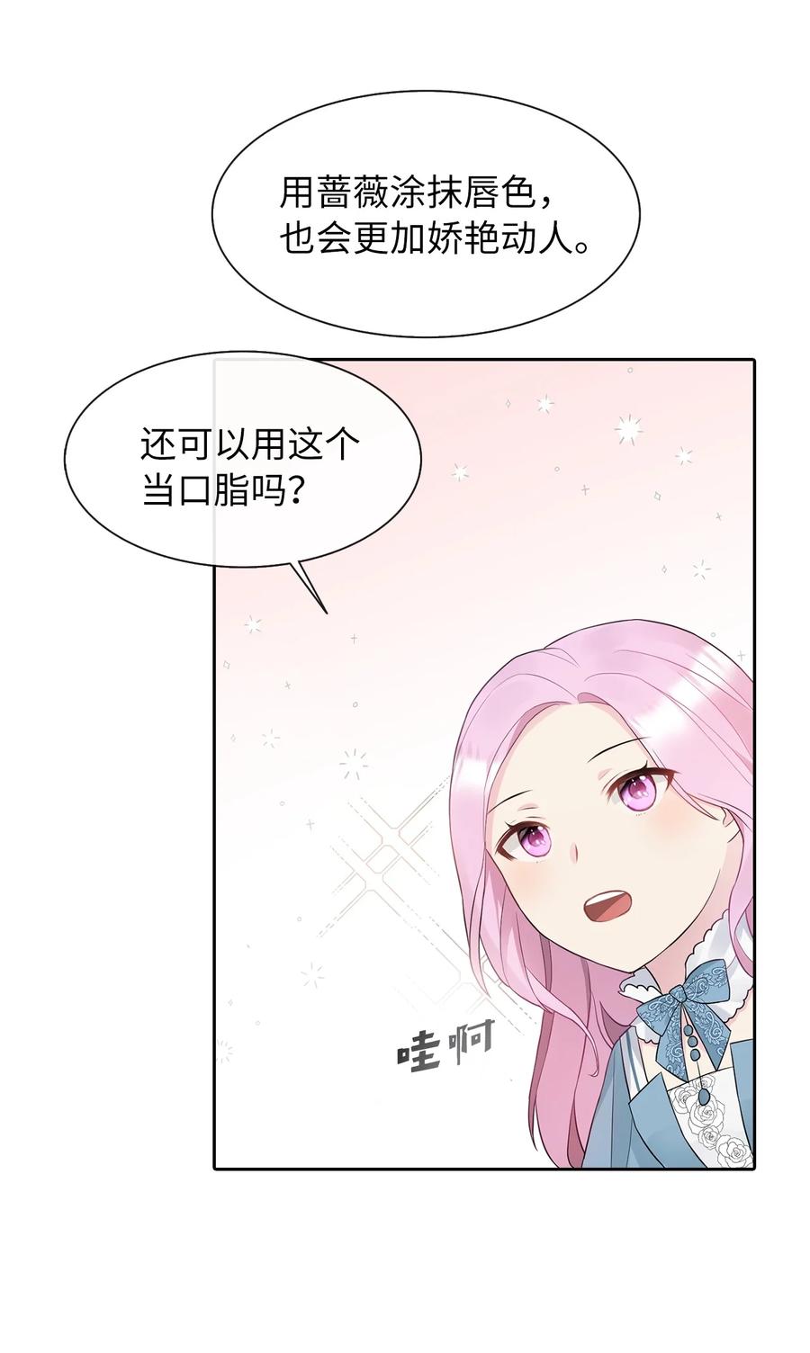 10 叫我的名字(1/2)-第11话