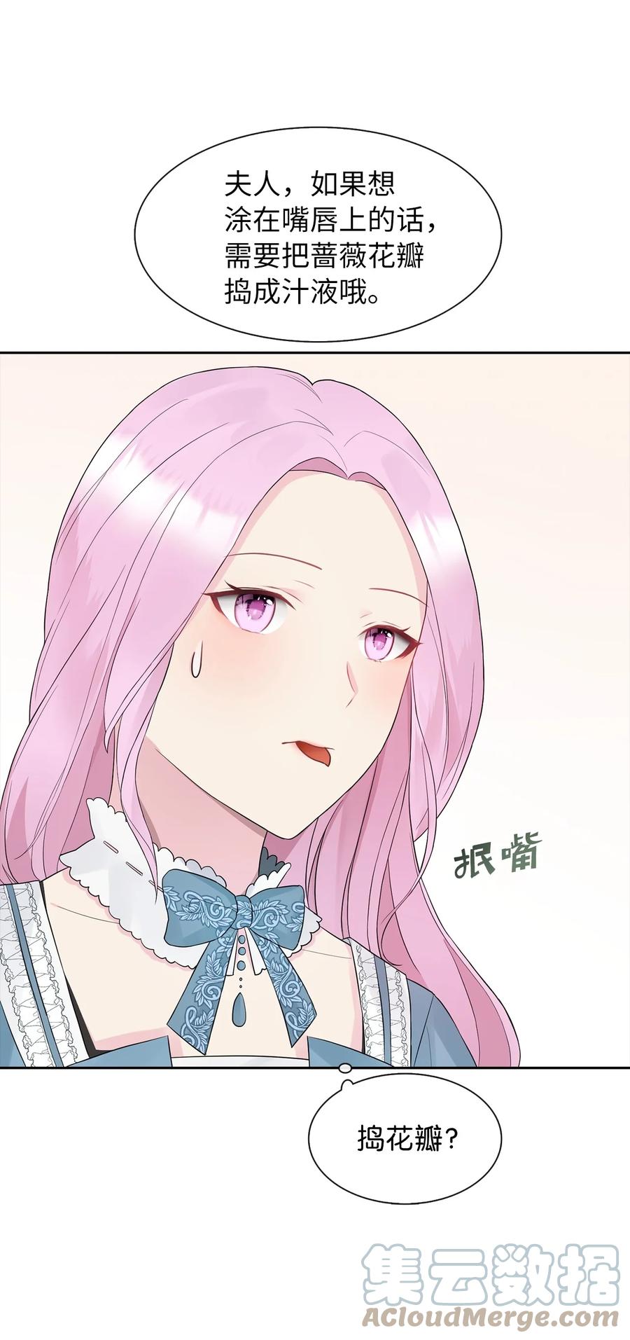 10 叫我的名字(1/2)-第11话