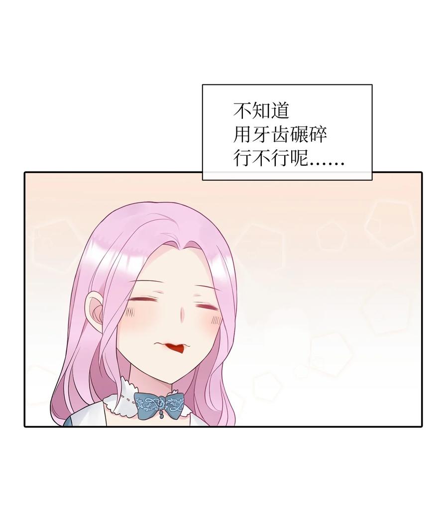 10 叫我的名字(1/2)-第11话