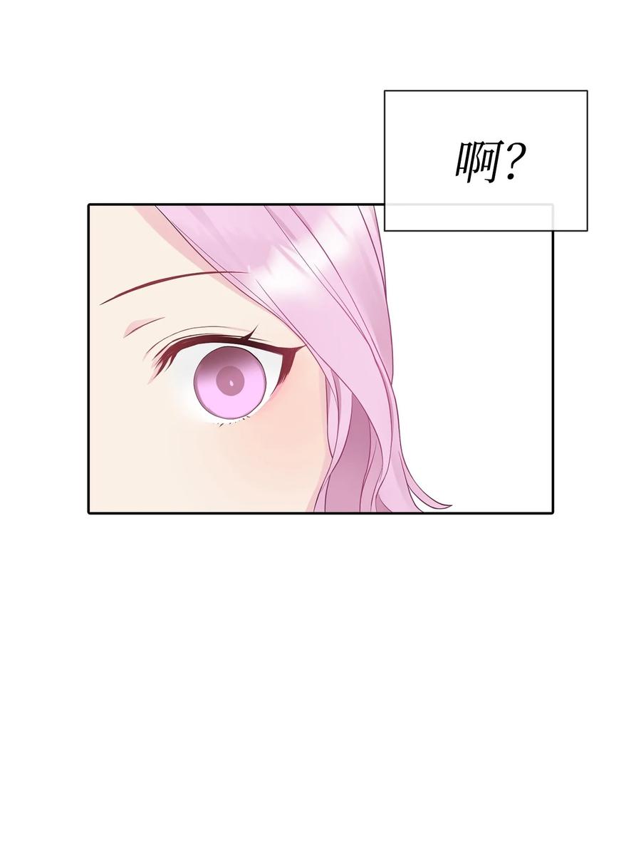 10 叫我的名字(1/2)-第11话