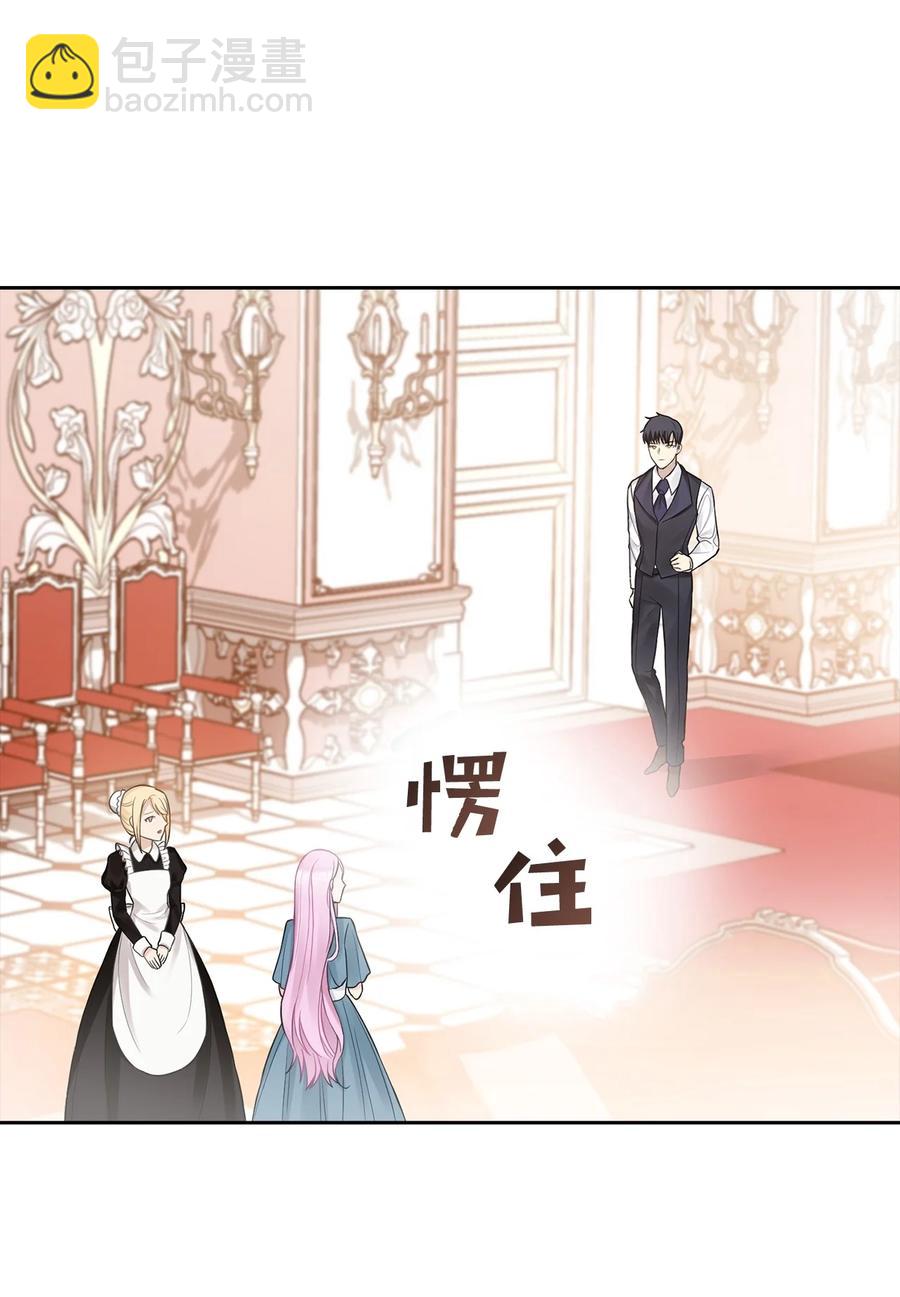 10 叫我的名字(1/2)-第11话