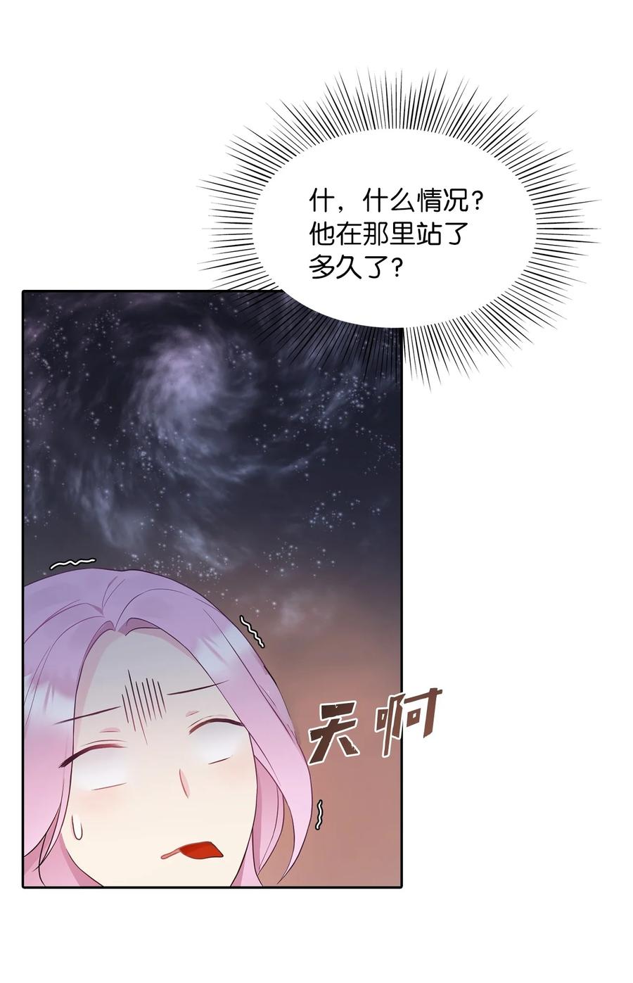 10 叫我的名字(1/2)-第11话