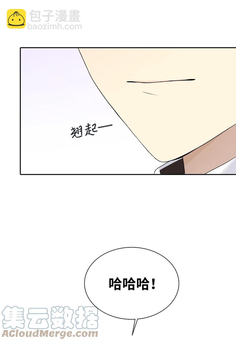 10 叫我的名字(1/2)-第11话