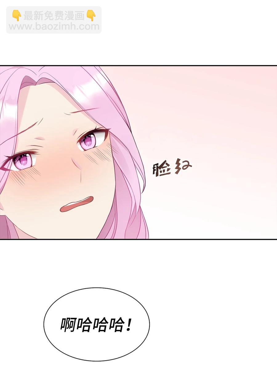 10 叫我的名字(1/2)-第11话