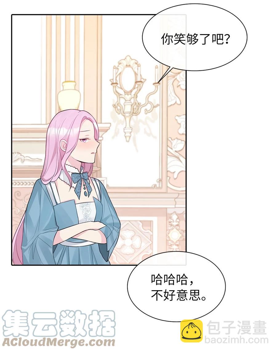 10 叫我的名字(1/2)-第11话