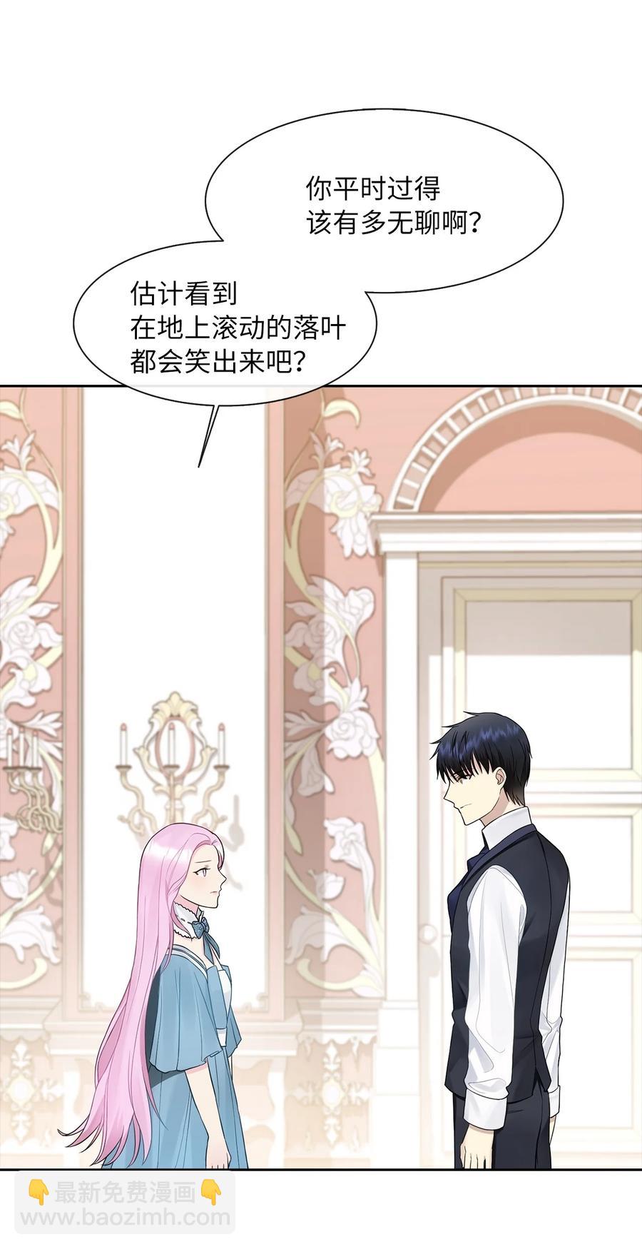 10 叫我的名字(1/2)-第11话