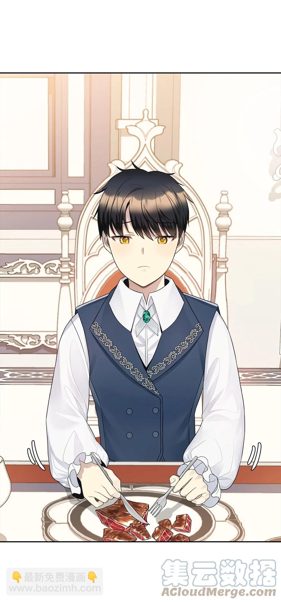 10 叫我的名字(1/2)-第11话