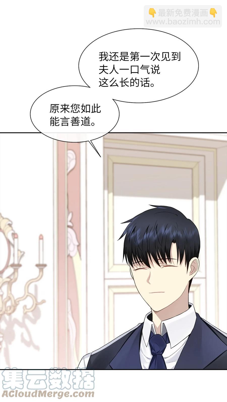 10 叫我的名字(1/2)-第11话