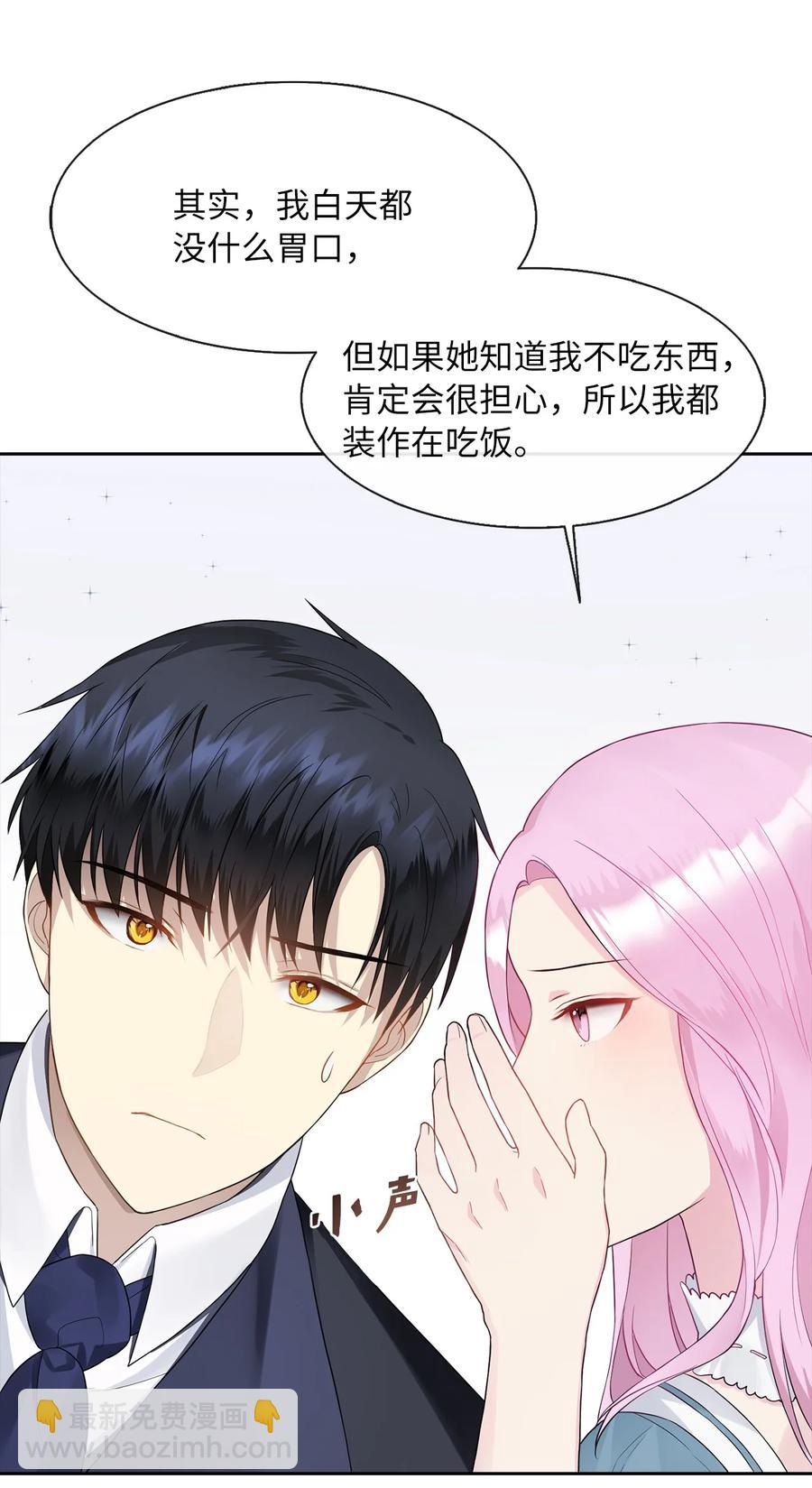 10 叫我的名字(1/2)-第11话