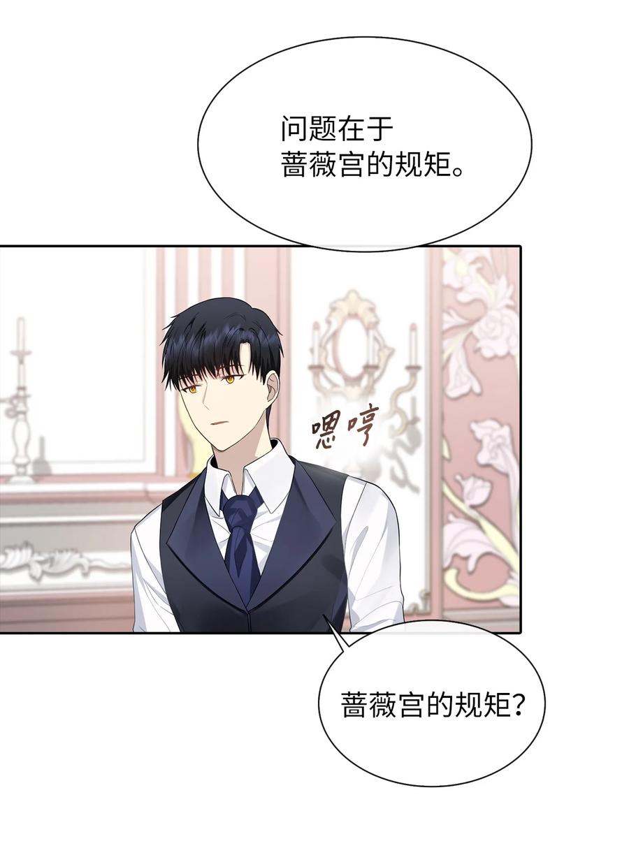 10 叫我的名字(1/2)-第11话