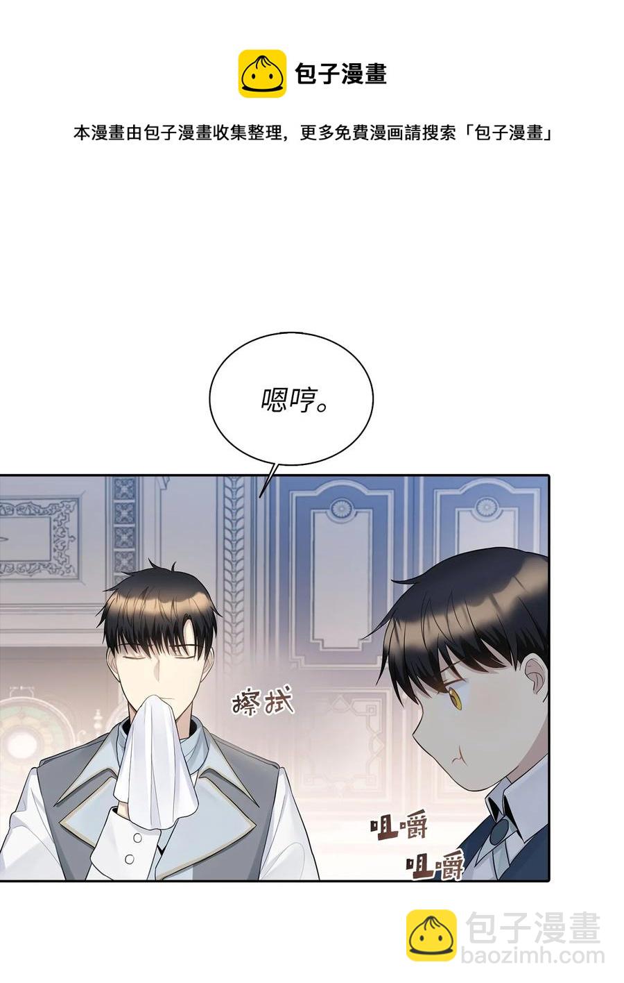 10 叫我的名字(1/2)-第11话