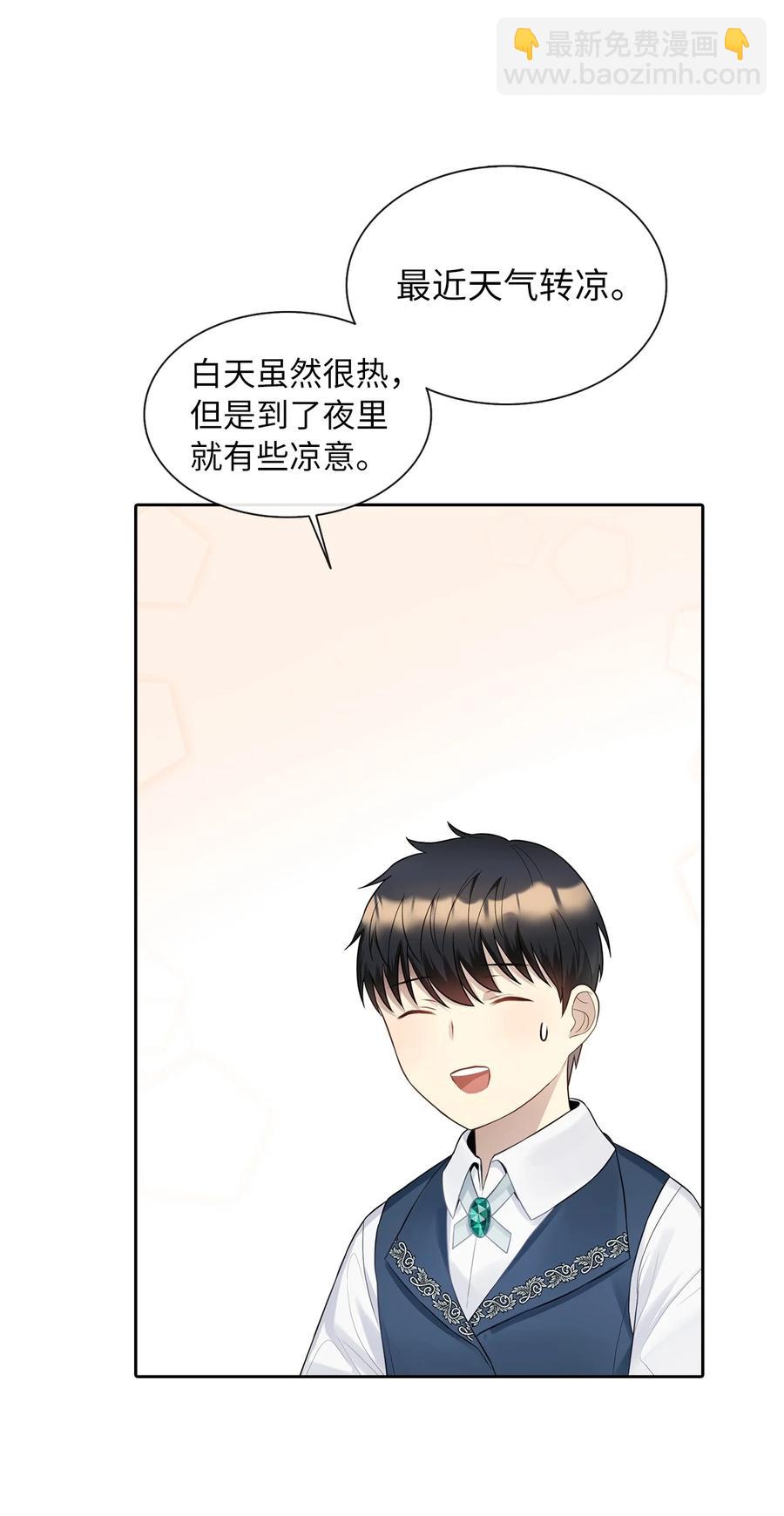 10 叫我的名字(1/2)-第11话