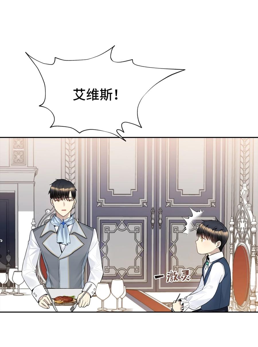 10 叫我的名字(1/2)-第11话