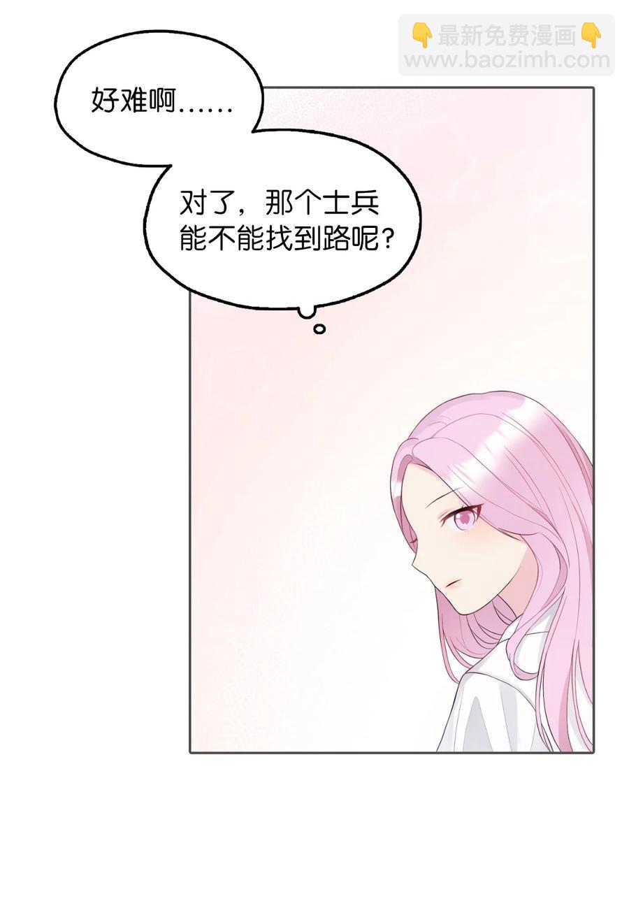 12 皇太弟的老师(1/2)-第13话