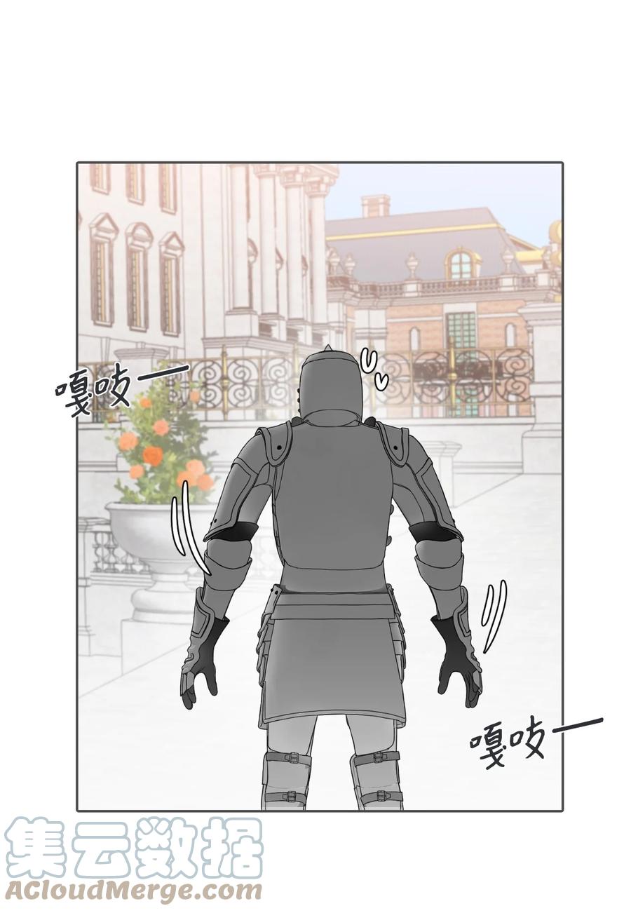 12 皇太弟的老师(1/2)-第13话