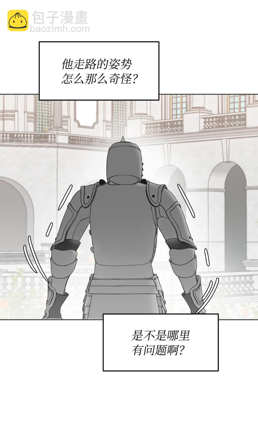 12 皇太弟的老师(1/2)-第13话