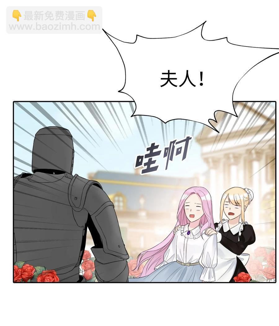 12 皇太弟的老师(1/2)-第13话