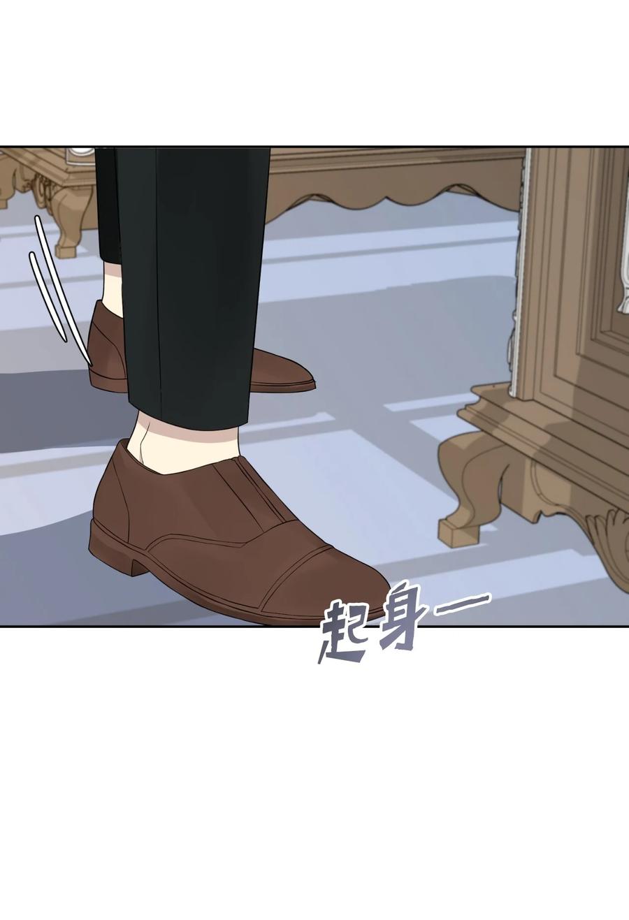 12 皇太弟的老师(1/2)-第13话