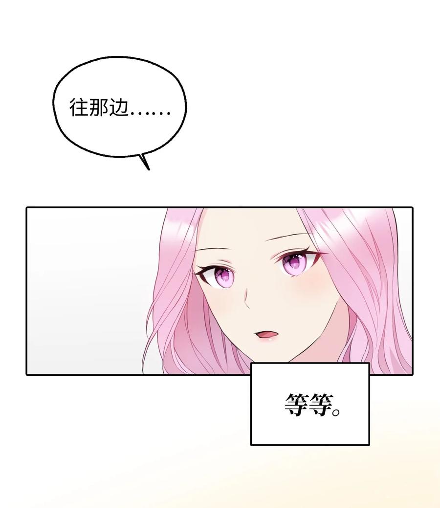 12 皇太弟的老师(1/2)-第13话