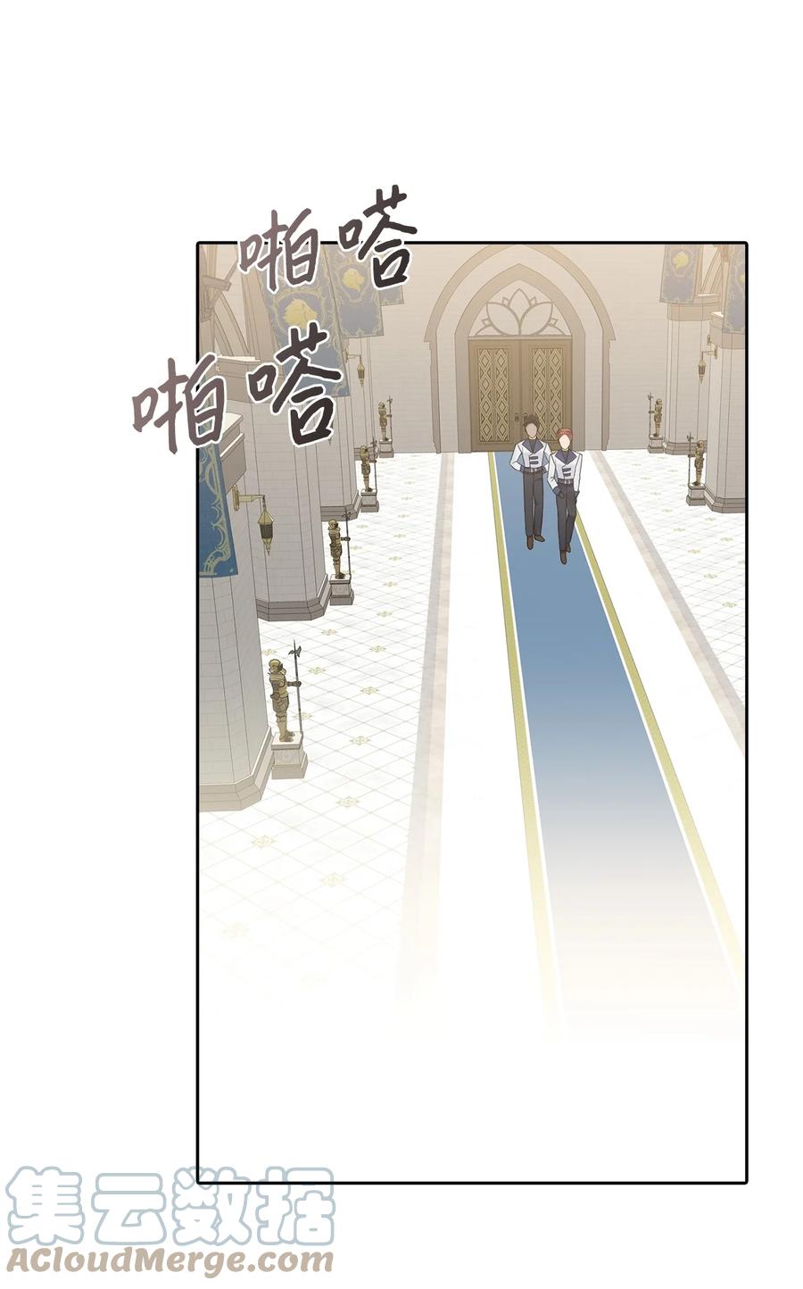 16 食人兽(1/2)-第17话