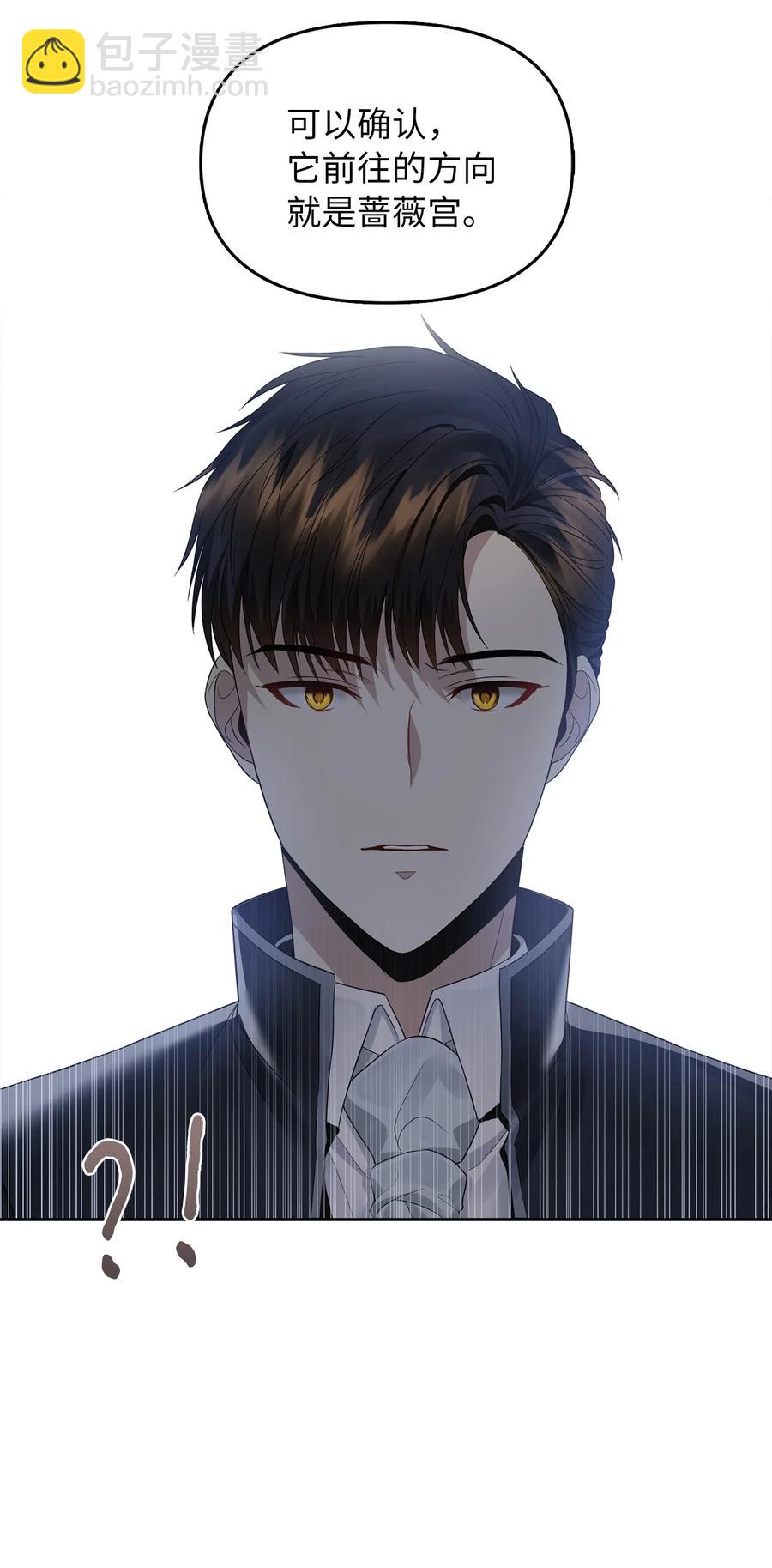 16 食人兽(1/2)-第17话