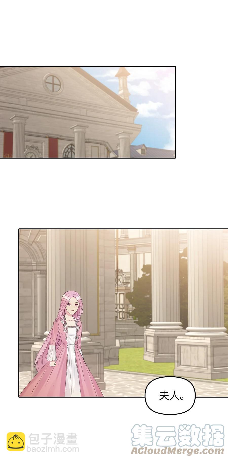 16 食人兽(1/2)-第17话