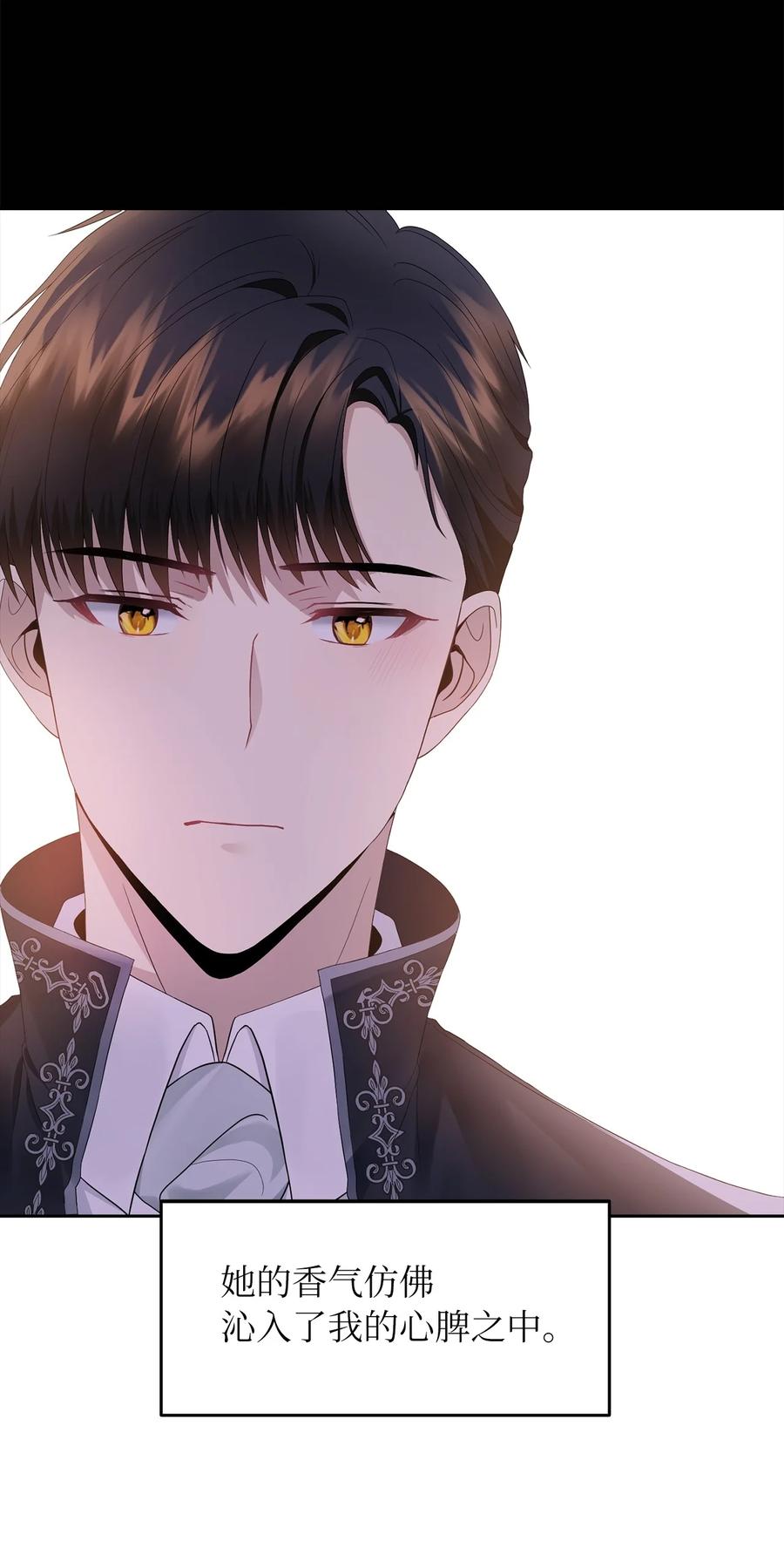 16 食人兽(1/2)-第17话