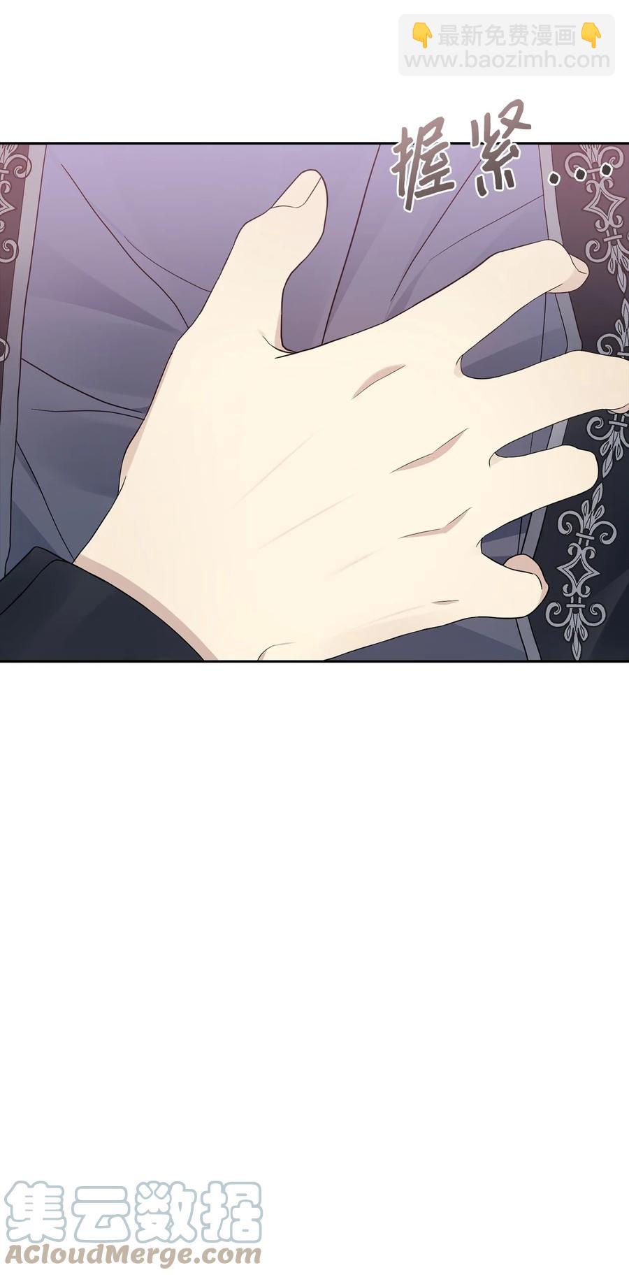 16 食人兽(1/2)-第17话