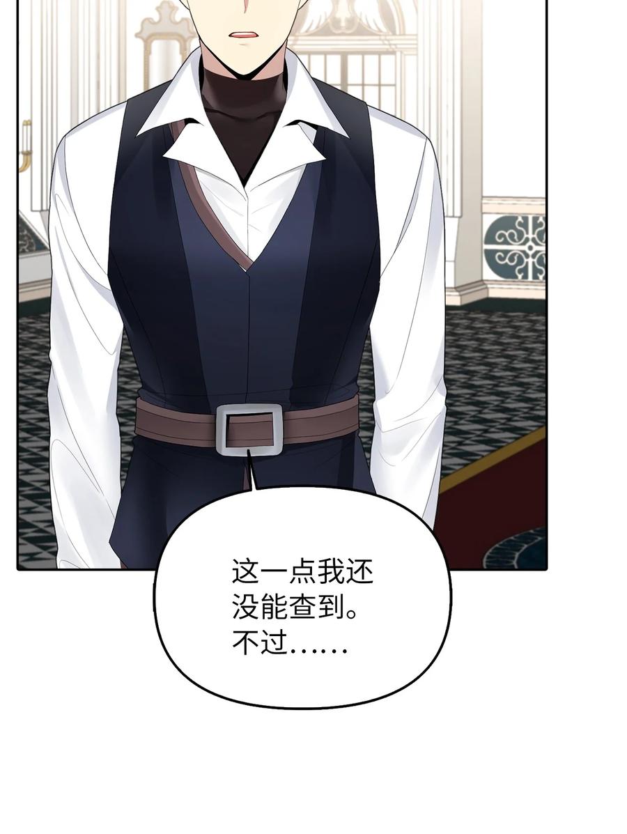 18 花样人生(1/2)-第19话