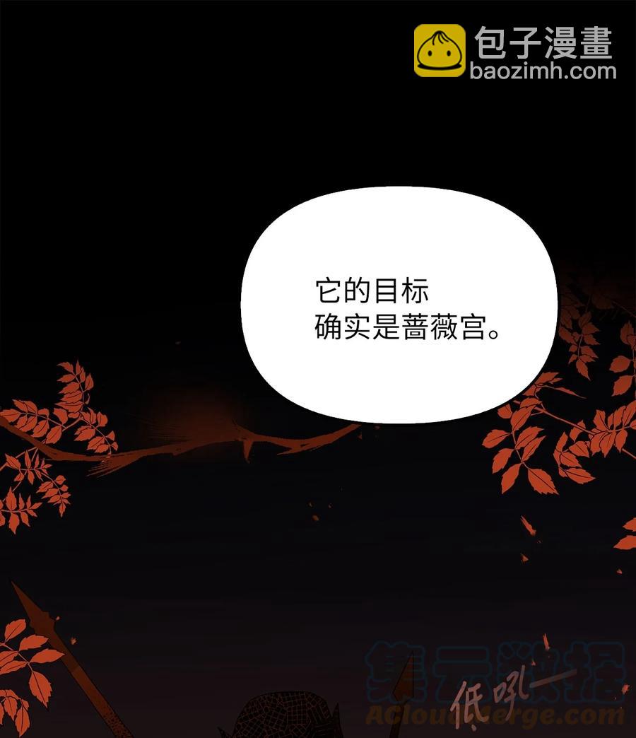 18 花样人生(1/2)-第19话