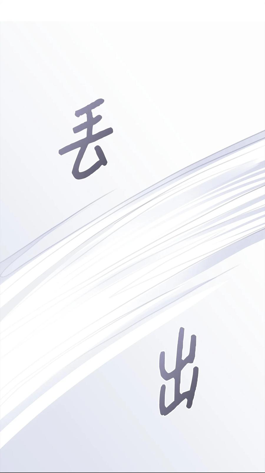 18 花样人生(1/2)-第19话