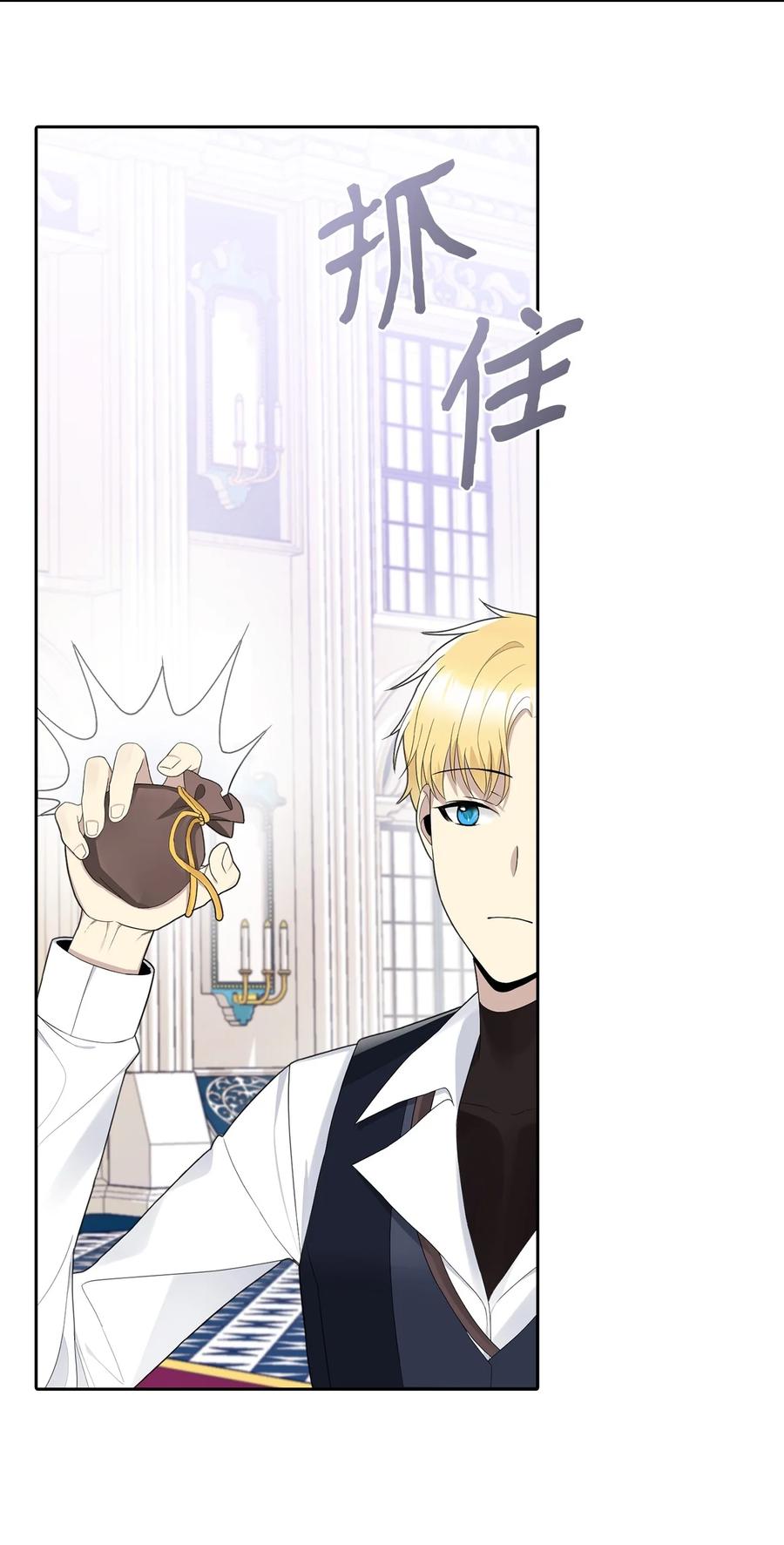 18 花样人生(1/2)-第19话