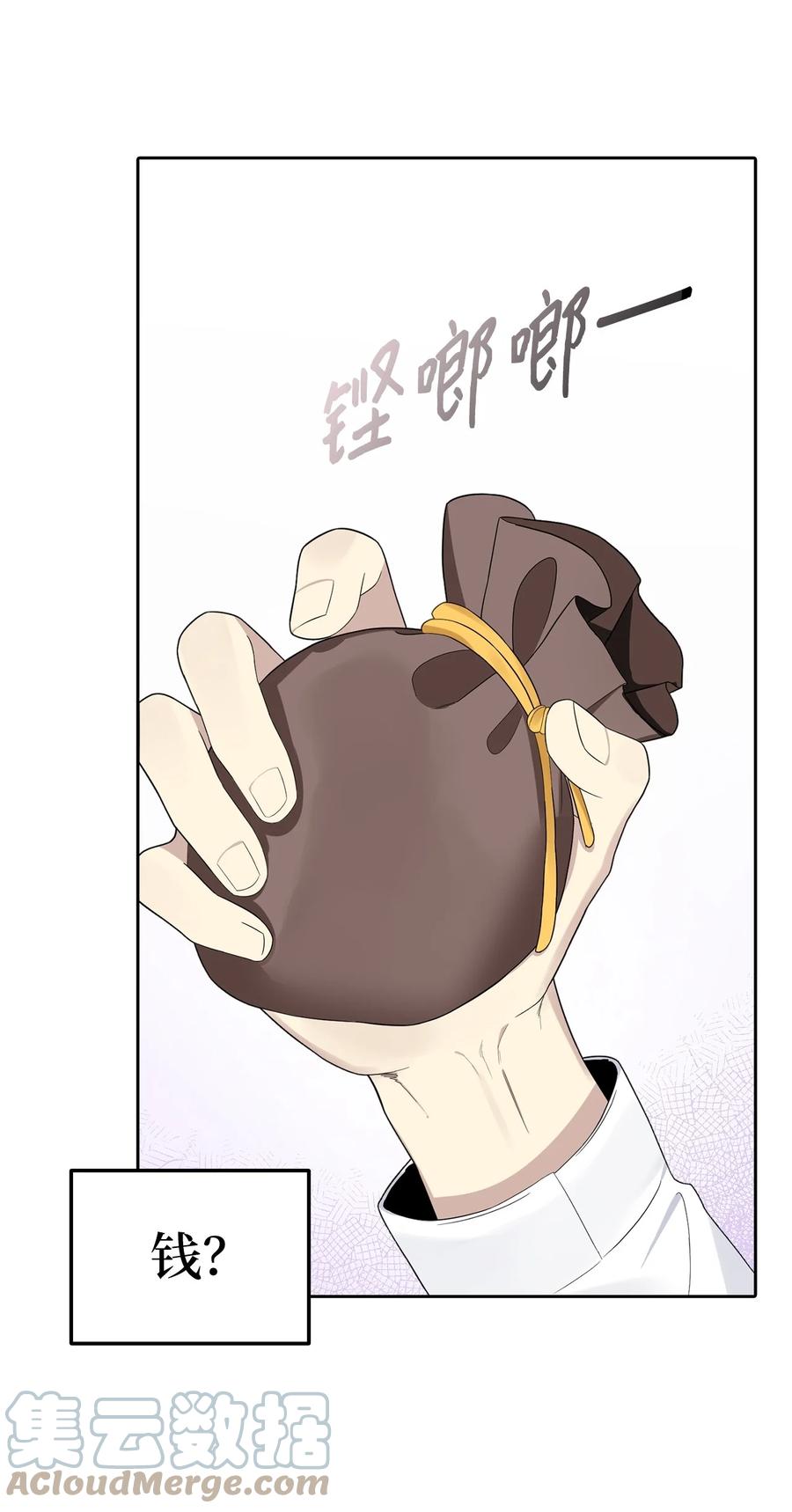 18 花样人生(1/2)-第19话