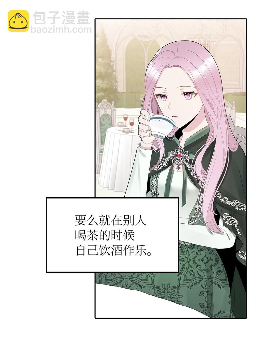 18 花样人生(1/2)-第19话