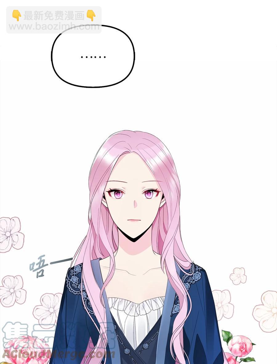 18 花样人生(1/2)-第19话