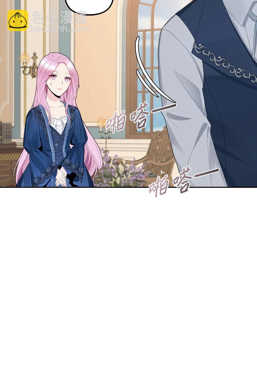 18 花样人生(1/2)-第19话