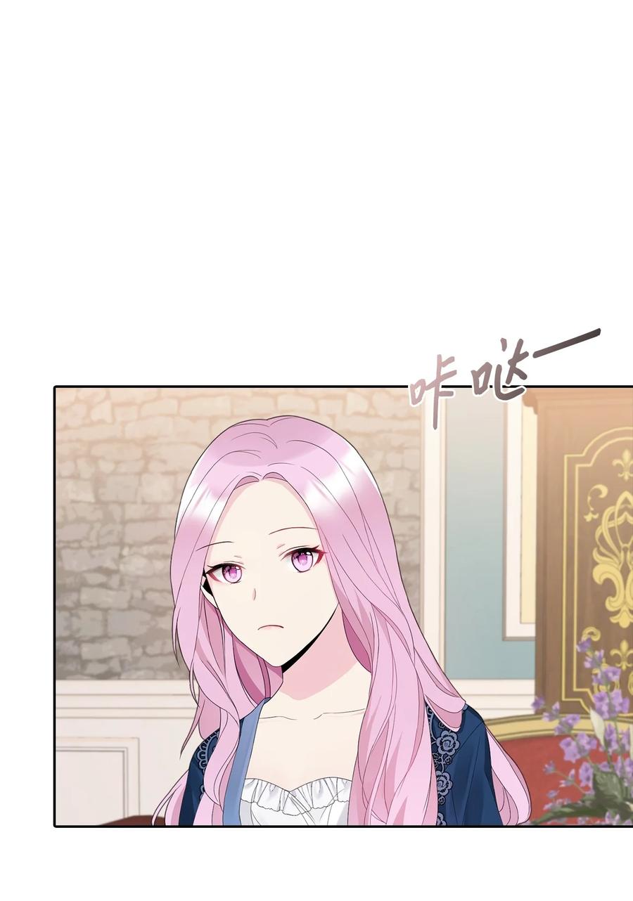 18 花样人生(1/2)-第19话